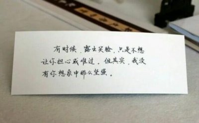 ​网络骂人俏皮话大全