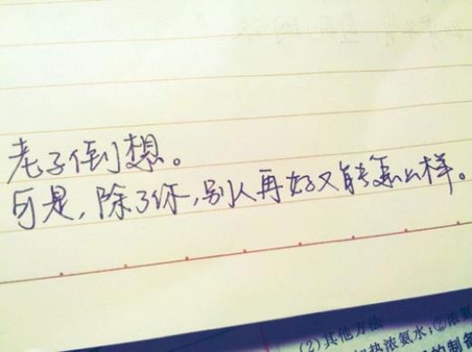 成长需要磨练名言