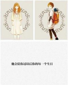 ​好听的徒步队名及口号 素质拓展队名口号大全