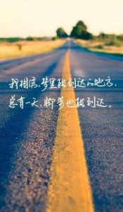 ​2025迎接新生开学的句子(精选50句)