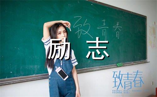 感慨人生道理的句子