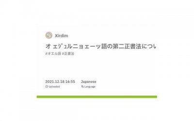 ​表白句子短句爱情锦集50条