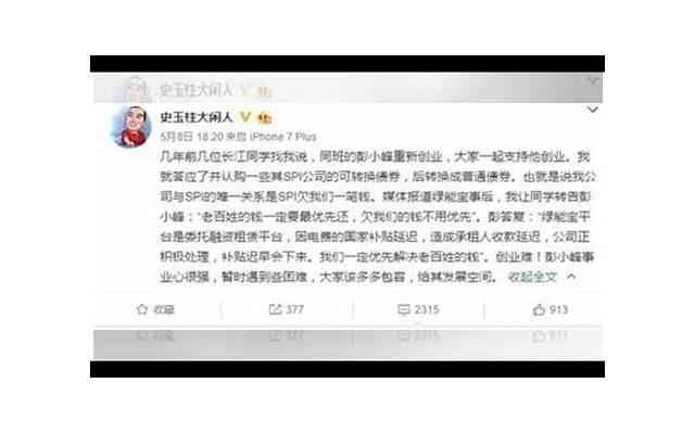  感悟爱情的简短句子大全汇聚90句