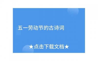 ​爱情珍惜彼此的句子_形容珍惜爱情的句子