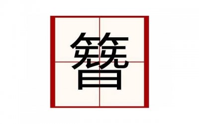 ​凄美的古风爱情感悟句子