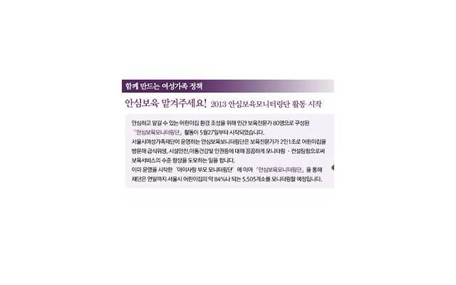  励志格言经典短句7字集锦90句