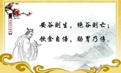 ​王健林经典语录大全