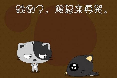 心灵鸡汤经典语录