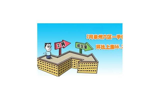 消防安全宣传标语 安全标语大全八字 消防安全宣传标语 安全标语大全八字