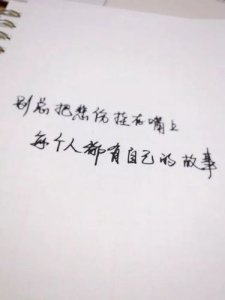 ​劝诫人感情释怀的诗句 描述人心情释怀的诗词有什么？