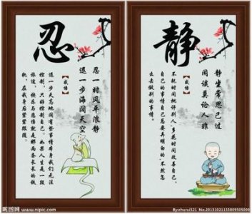 ​安静下来的诗句 有什么诗词能让心静下来?