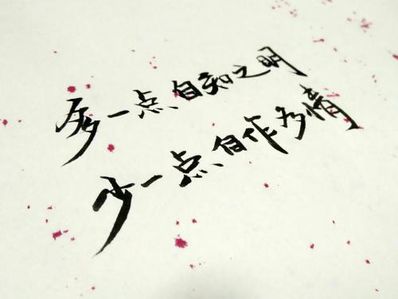 自嘲自作多情的句子 形容自己自作多情的诗句和唯美句子