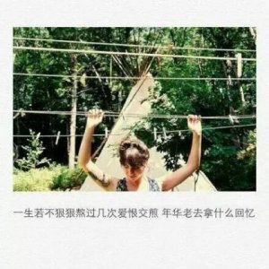 ​安全口号霸气押韵 扫黑除恶宣传标语