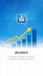 ​团队共同勉励的话 表达鼓励团队的句子有哪些?