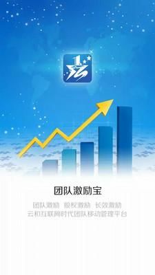 团队共同勉励的话 表达鼓励团队的句子有哪些?