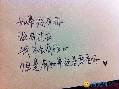 挽留女友感动流泪的话 怎么写让女友回来感动流泪话，励志大全