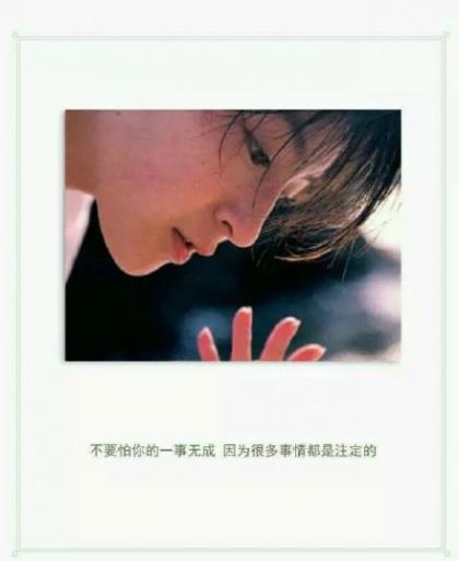 社会经典说说语录大全