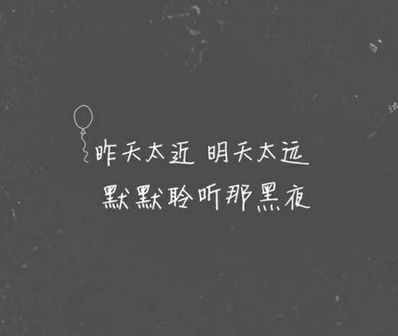 分手最伤感的一段话 50句离别最伤感的话