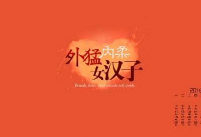 ​热爱生活的句子生活如火