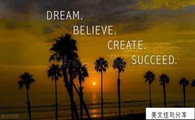 ​大学生励志语录经典短句(激励大学生优美语句)