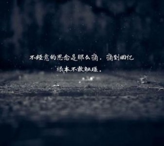 ​找一些让人心疼的句子 有哪些让人心疼的句子