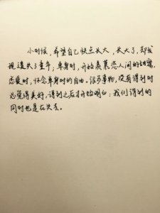 ​唯美句子励志语录 励志、唯美、伤感的句子