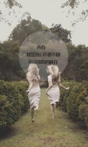 ​生活很苦的励志说说 一个人心累伤感说说