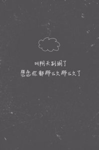 ​温暖人心的句子简短 暖心简短的句子