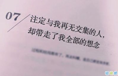 伤心哭泣句子 求描写一个人悲伤或者哭泣的句子 越多越好