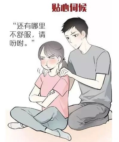 讨女孩开心的话 哄女孩开心的话