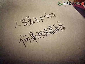 伤心的说说句子带图片 怎么发表说说的句子带图片