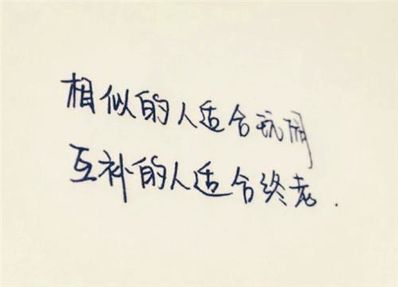 伤感文艺短句 求文艺伤感的句子