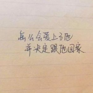 ​余生伤心句子