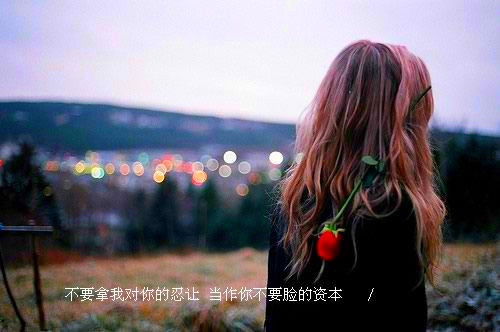 伤感语录,心痛,想哭 . 痛到心里想哭的伤感语录