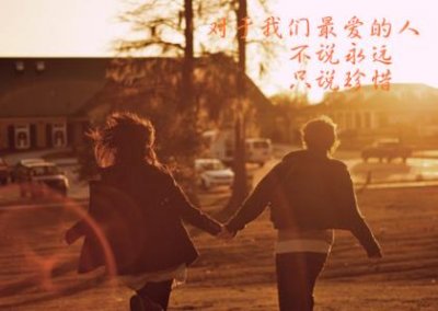 ​微信伤感说说大全