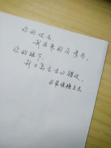 ​对偶像说的暖心话长句 对偶像说的暖心话