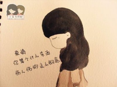 ​没人疼没人爱伤感说说