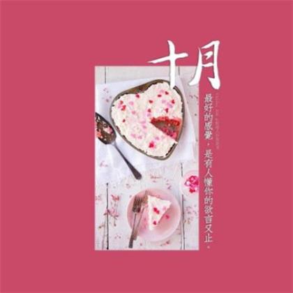 伤感个性签名一个人