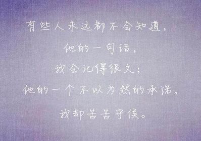 形容特别心疼一个人的句子 形容一个人很沧桑的句子