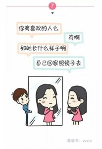 ​对男朋友说的小情话暖心 女生对男生情话最暖心短句