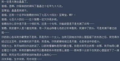 分手后让男朋友心痛的话