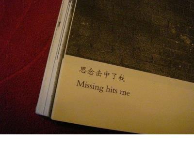 qq个性伤感孤独签名