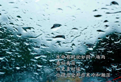 ​句子大全励志简短（精选）