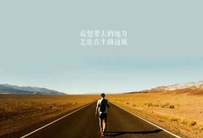 ​关于单身名言短句霸气（描写单身励志名言短句霸气语录文案）