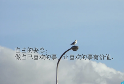 ​励志话语正能量句子精选