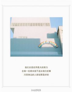 ​适合八月份发的短句[20条] (生活感悟经典句子)