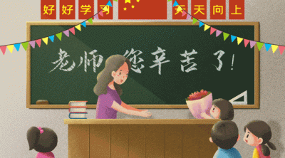 ​有关描写师生情的唯美词语句子段落