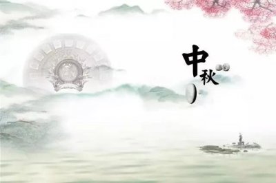 描写中秋的祝福语唯美句子 别傻傻地发“中秋节快乐”啦