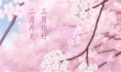 ​励志句子晚安语录经典(2026年晚安心语正能量语录)