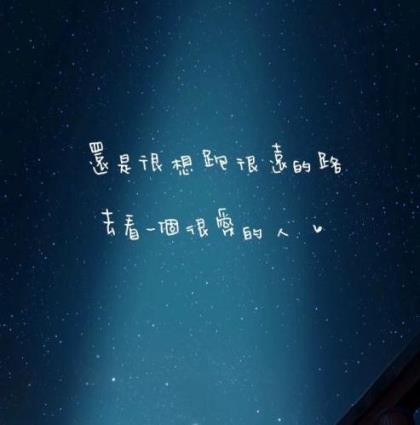 最近抖音很火的歌